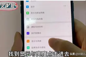 充电方式不对，手机总是很快没电，那是因为你不知道这8个小窍门图片