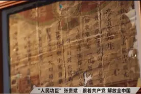 老人在供电局“潜伏”五十余年，家中一张残破奖状揭开其特殊身份图片