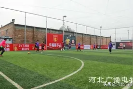 2020河北华夏幸福球迷五人制足球联赛石家庄赛区开赛图片
