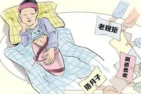 #我的健康十八式#  【传统的坐月子有哪些不必要的禁忌】图片