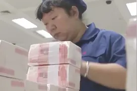 在中国，存款超过百万的人有多少呢？看完难以接受视频封面