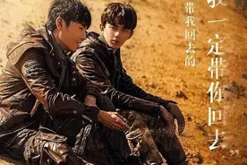 《沙海》不是《重启之极海听雷》的后传吗？今天我才发现自己错了图片
