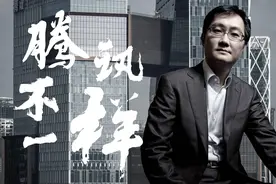 金蝉脱壳，提前卸任财付通法人，腾讯“老马识途”竟成大赢家图片