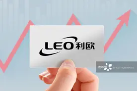 利欧股份投资狂想曲：50亿收购22家公司   投资理想汽车赚27亿助三季度净利增32倍图片