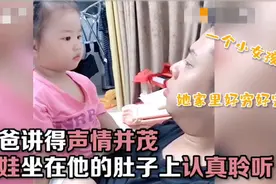 萌娃听《卖火柴的小女孩》太投入忍不住大哭，网友：怪我入戏太深图片