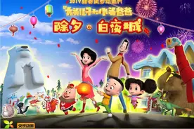 央视新春贺岁动画片即将首播，奇幻世界等你开启图片