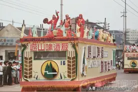 打开历史相册｜回顾1991年第一届青岛国际啤酒节图片