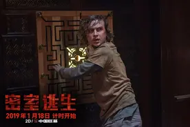 《今日影评》这场真人密室逃脱，四死二伤图片