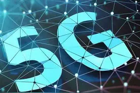 抚顺基本实现城市重点区域5G信号连续覆盖图片