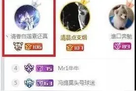某土豪三年为女主播输出百万！妻子欲要回全部礼物败诉图片
