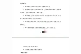 “南航空少事件”追踪：时隔半年空少否认猥亵并起诉，被告方回应图片