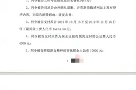 “南航空少事件”追踪：时隔半年空少否认猥亵并起诉，被告方回应图片