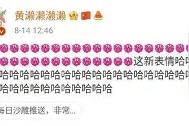 七夕的闲鱼，都是些什么辣眼睛的东西啊...图片