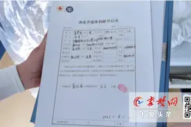 十堰26岁白血病小伙骨髓移植手术失败 他做了这个决定图片