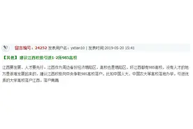 江西引进“985”高校，助力江西教育发展，赣考生选择增加图片