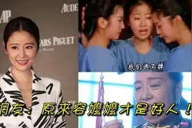 林心如注销工作室！还珠3美全出事？网友：原来容嬷嬷才是好人啊图片