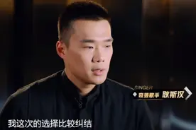 耿斯汉人设要翻车？前女友主动曝料被分手，网友：金莎早有预见图片