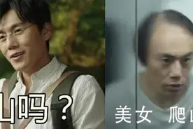 《隐秘的角落》：一起学英语吗？图片