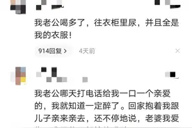 盘点，全网醉酒后出过的糗事，网友灵魂拷问：酒醒后你后悔不？图片