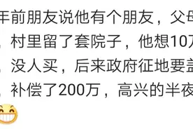 拆迁送五套房，做生意却赔到精光，今年才还清债务图片