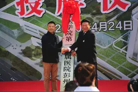 举行授牌仪式，链接优质资源——“成都医学院第一附属医院彭州分院”授牌仪式顺利举行图片