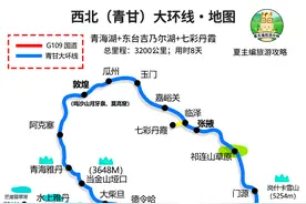 青海旅游最美三大线路：西北大环线、西北小环线、青海大环线图片