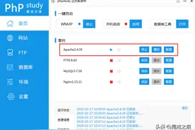 个人云盘搭建三：还可以这样操作？云盘系统配置及测试图片