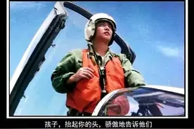 他的牺牲换来我军电子战能力飞跃！南海撞机20周年致敬王伟烈士图片
