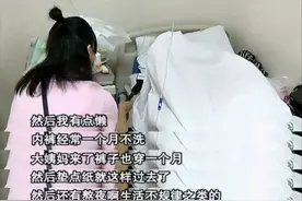 23岁女孩1个月不换内裤，致外阴癌前病变，内裤卫生不容忽视图片