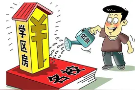谈谈无锡的学区房2图片