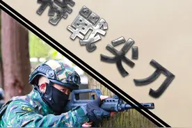 从炊事员到特战队员的战力“升级”图片