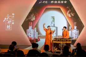 郑州、成都、长沙化身德云社主场，水井坊专场活动爆笑连连图片