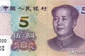 第五套5元纸币上新：变身“土豪金” 这项防伪技术首用图片