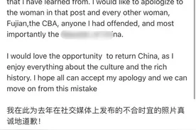 去年道过歉，今年又道歉，态度更诚恳，劳森要重返CBA了？图片