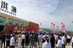 燎原集团临夏壹清食品有限公司开业庆典图片