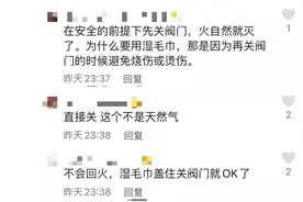 急！大爷“牵着”起火煤气罐滚下楼梯图片