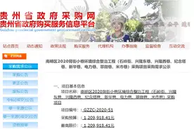 官方公布预算和工期！贵阳市这些地方将提升改造图片