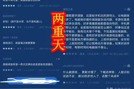 王者热度碾压lol，蜜月期过后，lol手游的不足暴漏了？图片