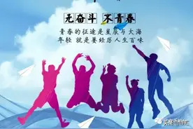 爆燃！武安青年就应该是这个样子图片