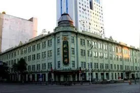 沈阳秋林公司胡同的江湖往事 十八 我勒个去 铁西一粮库二大爷图片