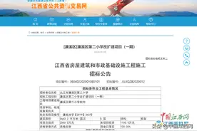 总投资2000万元 九江市濂溪区第二小学改扩建项目(一期)正在招标图片