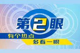 第2眼 |明天看“最美日环食”！这些浪漫奇观值得用一生去等图片