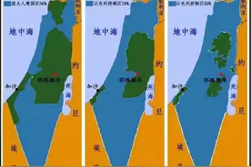 世界地理 | 聊一聊中东圣城耶路撒冷图片