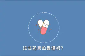 减肥药减肥真的管用吗？图片