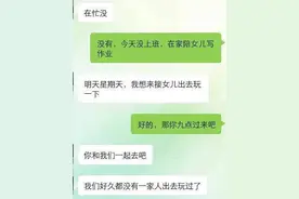 我们已经离婚了，请不要再缠着我了！图片
