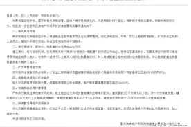 这地推楼市新政！出让方式"限房价+限地价+竞配建"，专家解读图片