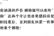 你是我的理想型，最终也成了我的理想图片