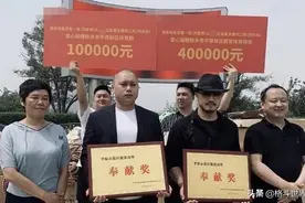 一龙、刘二狗共同现身河南，捐献爱心捐款50万元图片