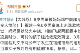 孩子“不听话”，被亲妈两脚踹死！这些要害部位，再生气也不能打图片