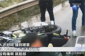 惊险！12岁男孩骑重型摩托追尾小车，头面部受伤图片